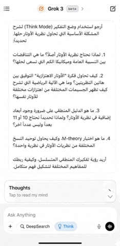 نموذج Grok 3 يتحدى العمالقة: اختبار عملي يكشف تفوقه على GPT-4 وClaude وGemini في 2025 2