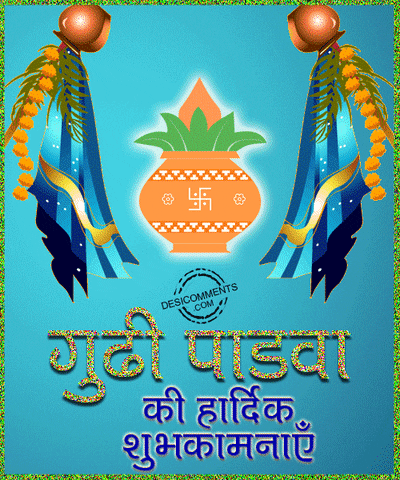 happy gudi padwa gif - find & share on giphy