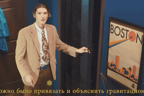 通過 Manifest Destiny Down: SPACETIME 在 GIF 上學習