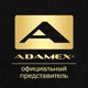 Adamex_kids