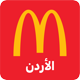 McDonaldsJordan
