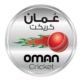 Oman Cricket Avatar