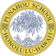 PunahouSchool