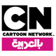 cartoonnetworkmena