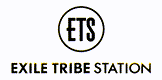 exiletribestation