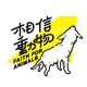 faithforanimals
