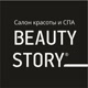 beauty_story
