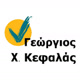 kefalasautoservice