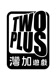 2PLUSGAME