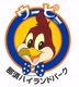 NASUHAI