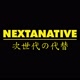 nextanative