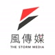 stormmedia_tw