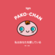 Pako-Chan Avatar