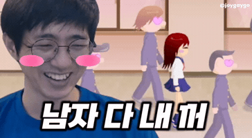 케인 GIF