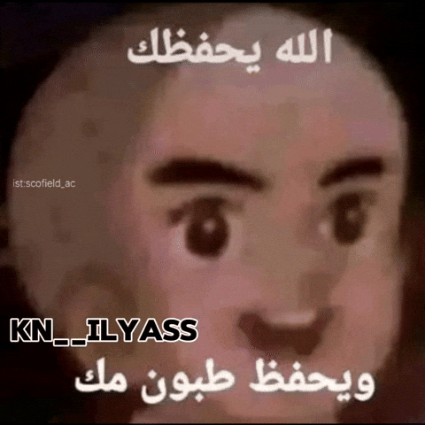 Knilyass GIF
