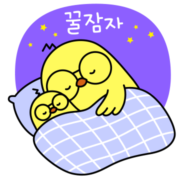 굿짹 Sticker