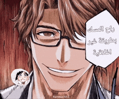 قيس قالها GIF