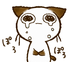 Cat 猫 Sticker