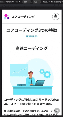 Animated GIF