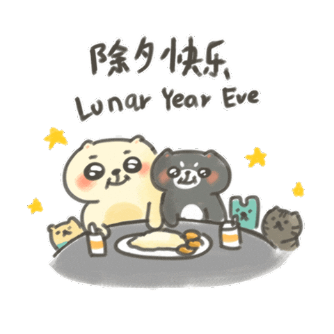 Reunion Eat Together Sticker