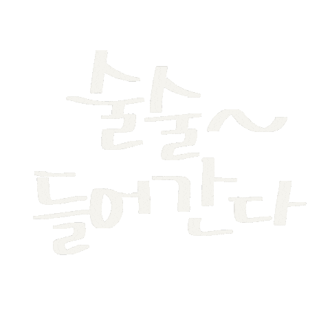 자유부인 Sticker