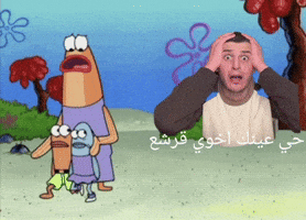 العفوية GIF