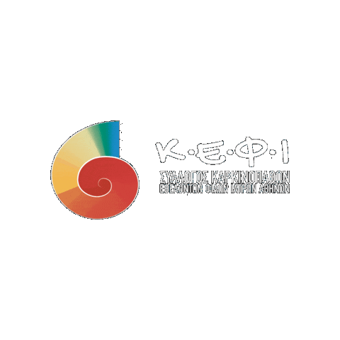 kefiathens Sticker
