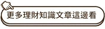 點擊 Sticker by firstbank.tw