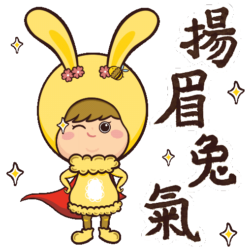 Happy New Year Bunny Sticker