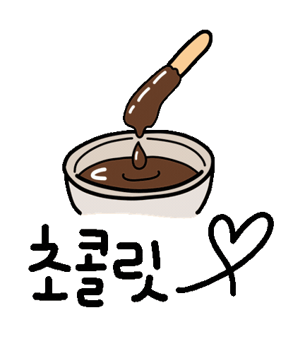 빼빼로너무됴아 Sticker