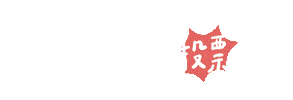 字 Sticker