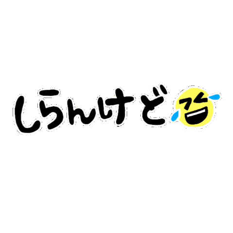 Linksumedagif2026 Sticker by リンクス梅田