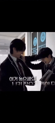 Sunghoon GIF