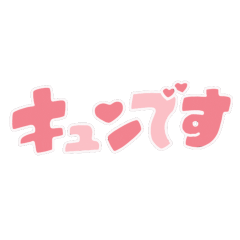 手書き Sticker For Ios Android Giphy 手書き Sticker For Ios Android Giphy
