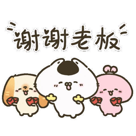 Happy Fun Sticker