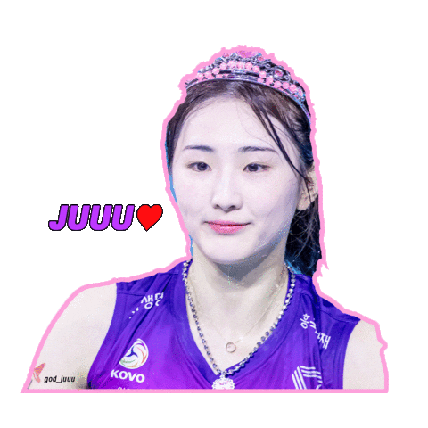 Volleyball Love Sticker