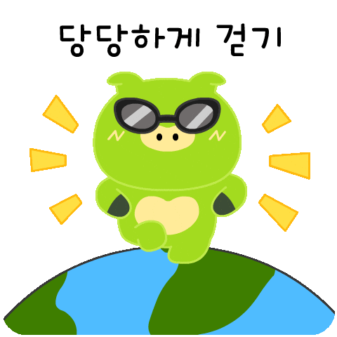 Pig 돼지 Sticker by PCCCR
