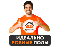 Horizont Sticker by Горизонт