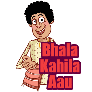 Oriya Bhaina GIFs - Find & Share on GIPHY