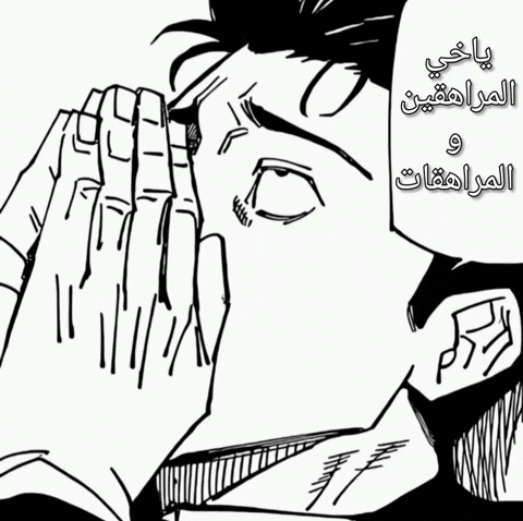 ميمز GIF