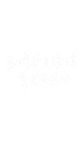 Jesus Walkthrough Sticker by CobcYouth