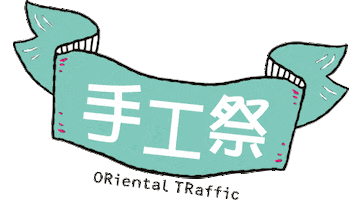 Festival Workshop Sticker by ORiental TRaffic Hong Kong