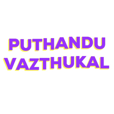 Happy Tamil New Year Puthandu Vazthukal GIF