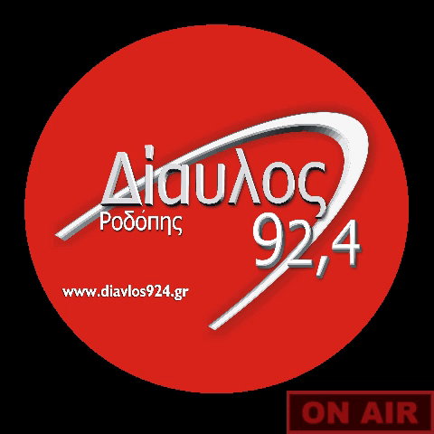Diavlos Onair GIF
