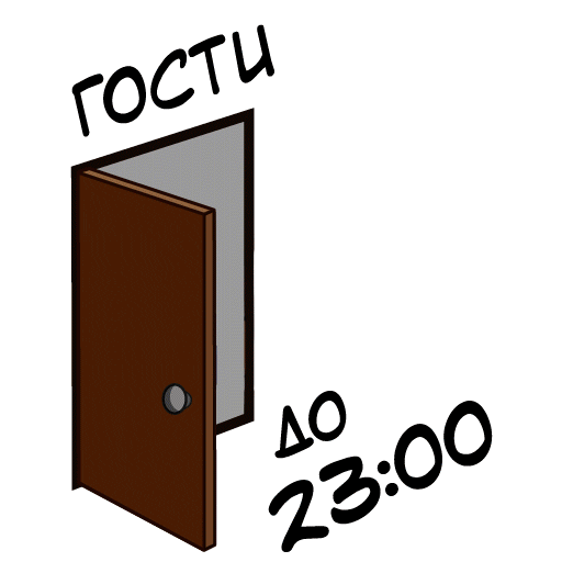 Fox Student Sticker by Far Eastern Federal University