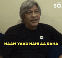 Cannot Remember Soundengineer Gif By Sudeep Audio GIF