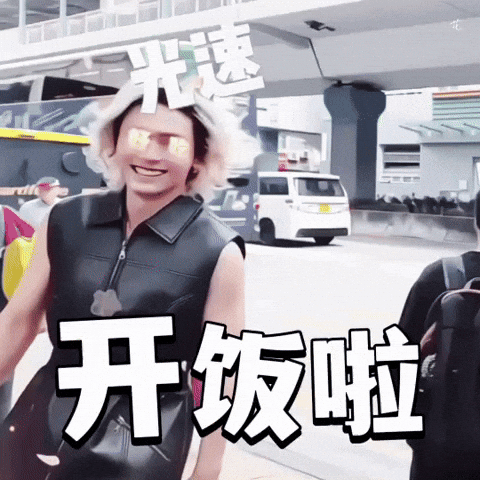 Hong Kong 香港 GIF