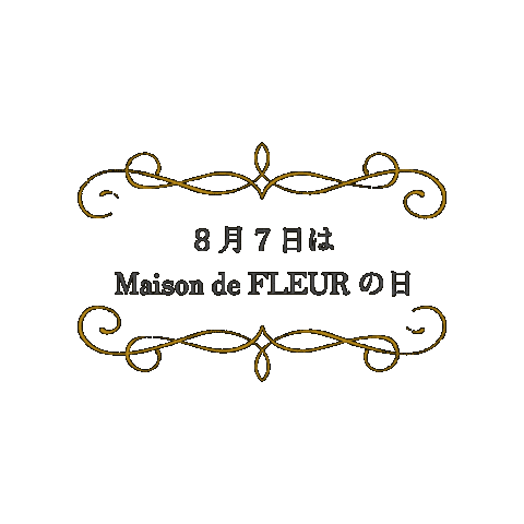 メゾフルの日 Sticker by Maison de FLEUR