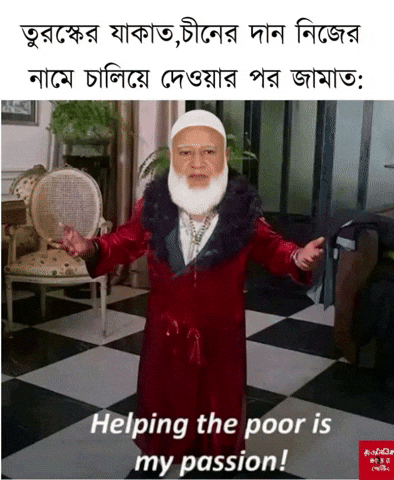Bnp GIF