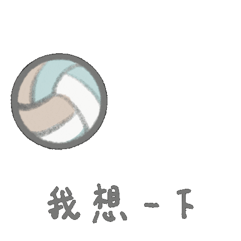 Volleyball Sticker